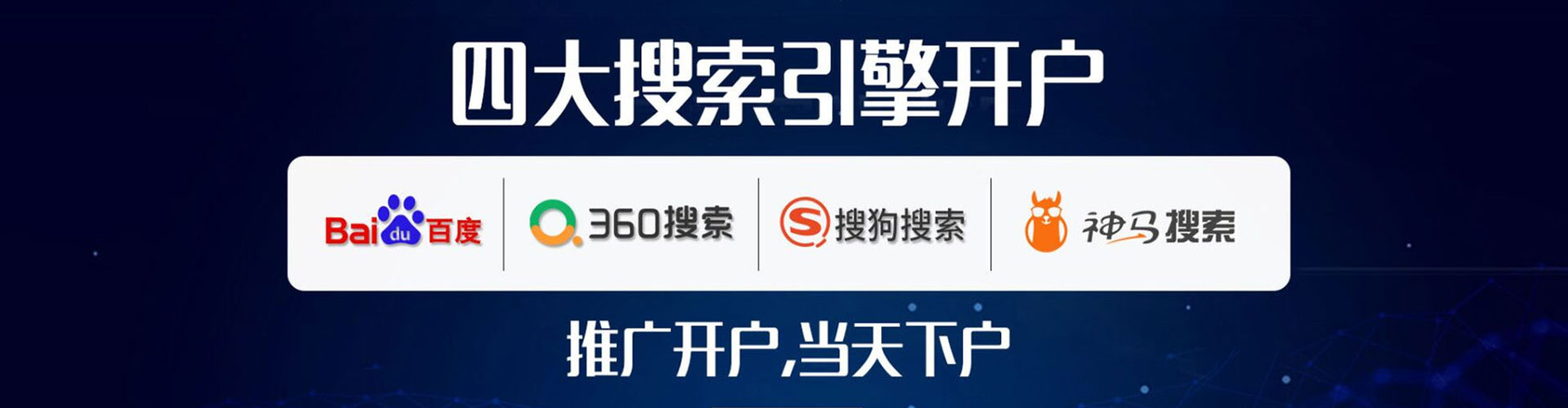 青山湖信息流运营